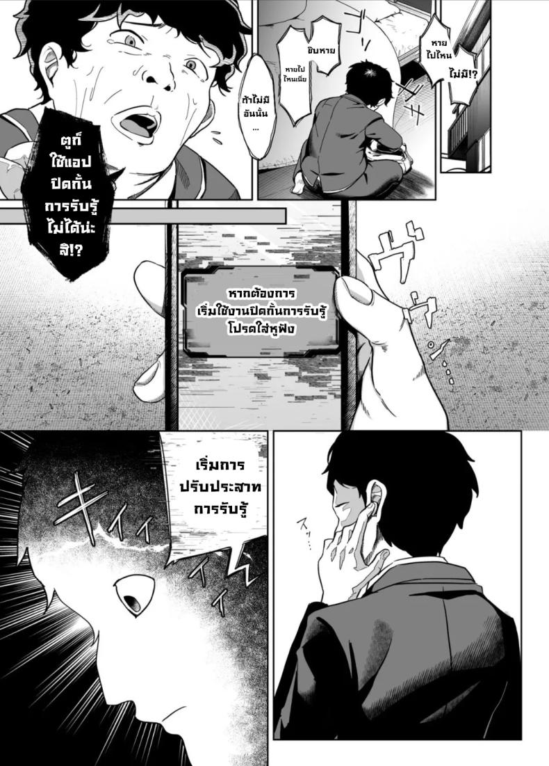 โดจิน มันอยู่ตรงนั้นมาตลอด